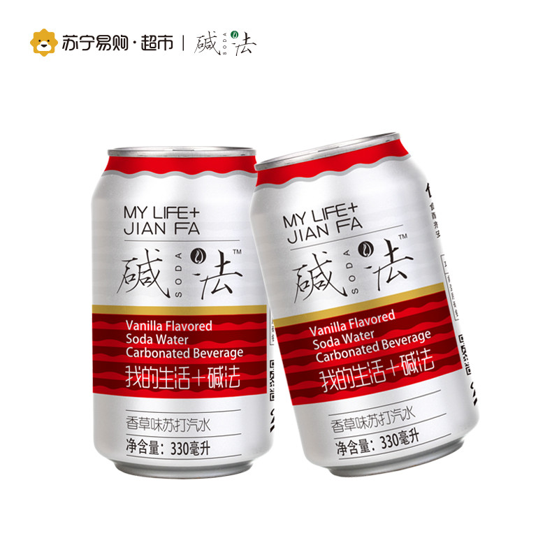 [苏宁超市]碱法香草味苏打汽水330ml*24罐