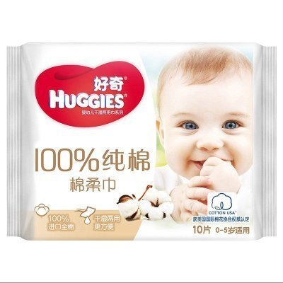 好奇(Huggies)棉柔巾10抽派样装(展示用介意勿拍)