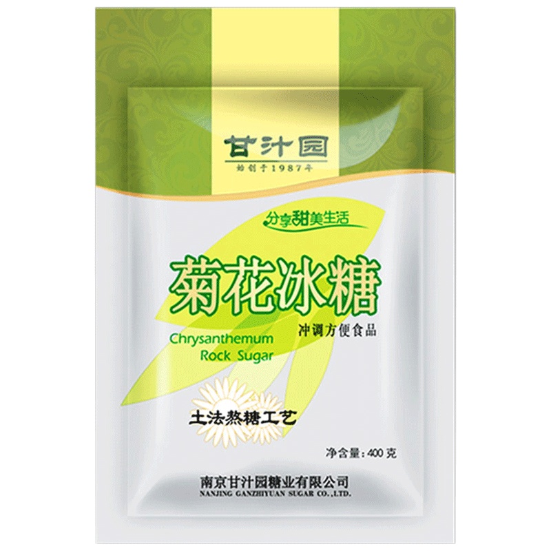 甘汁园 菊花冰糖400g袋装多晶小颗白冰糖小块甘蔗原料冲调方便食品