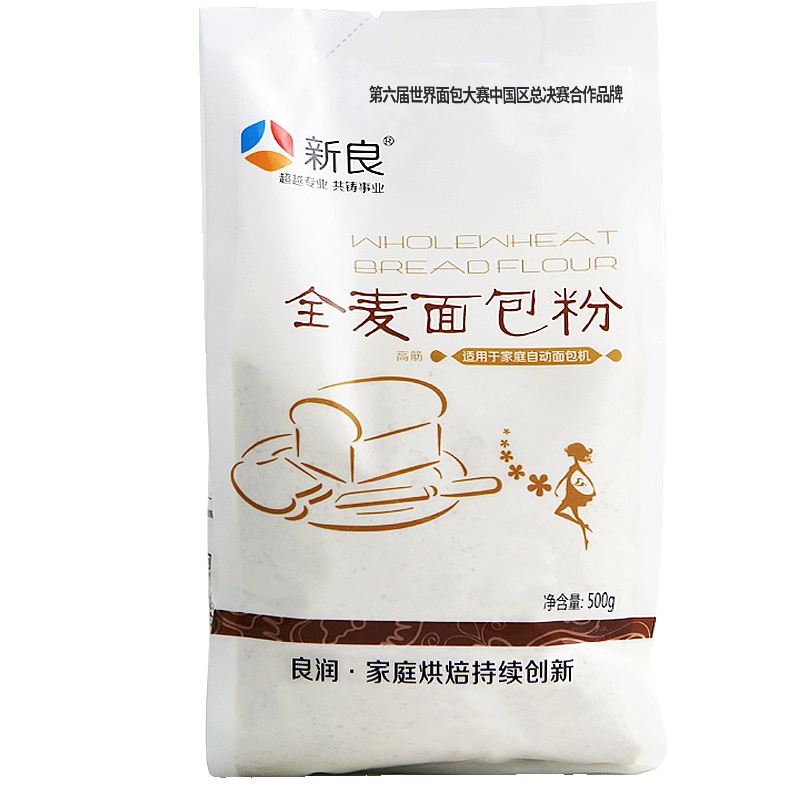 新良全麦面包粉(500g)全麦粉 高筋面粉 烘焙原料 全麦吐司面包原材料 粗粮粉 袋装