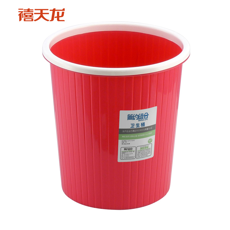 禧天龙citylong7.5L圆形收纳桶卫生桶创意垃圾桶颜色随机