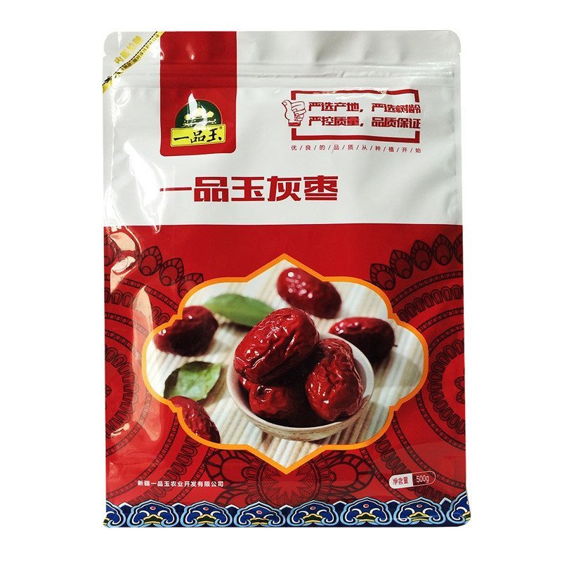 一品玉灰枣500g(一级)