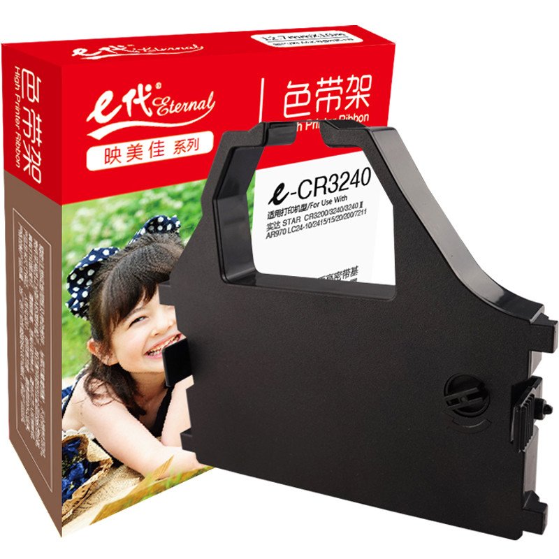 e代 CR3240色带架黑色适用实达STAR CR3200/3240/3240Ⅱ/AR970/LC2410/2415耗材