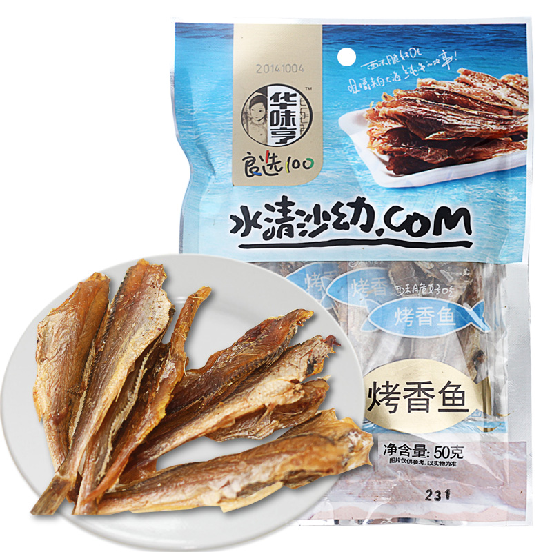 华味亨 烤香鱼50g/袋