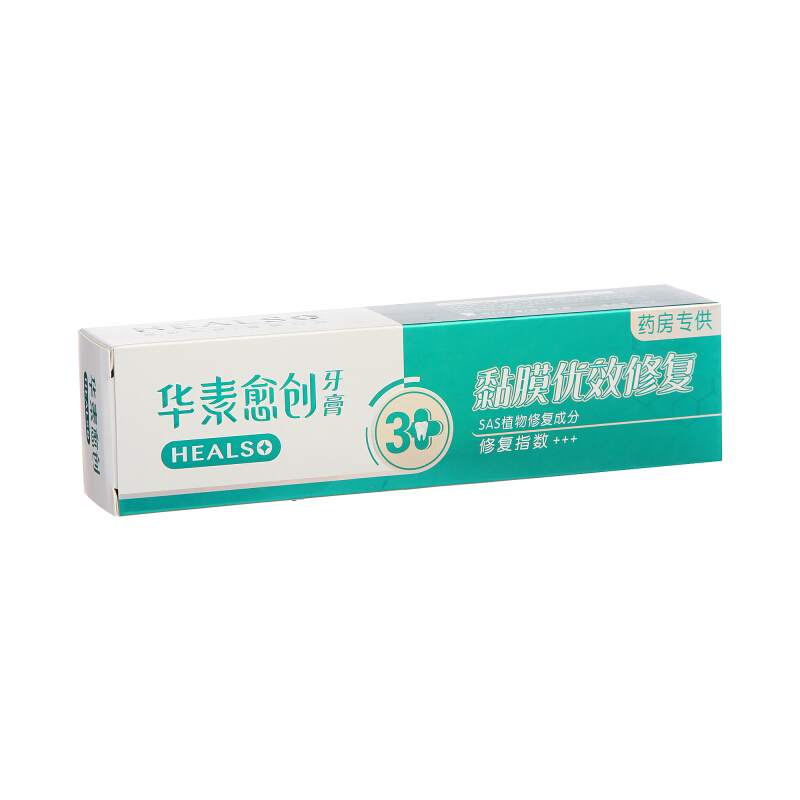 华素愈创 牙膏 优效修复+++ 120g (海洋薄荷香型)