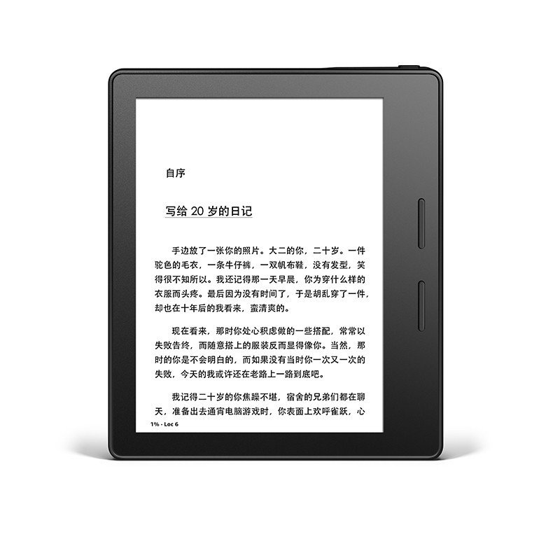 亚马逊Kindle Oasis 6英寸电子书阅读器(512MB 4G 1440×1080 斯诺克黑)