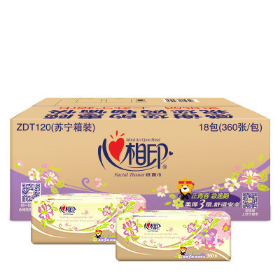 心相印 抽纸 花晨月夕系列3层120抽*18包(整箱销售)