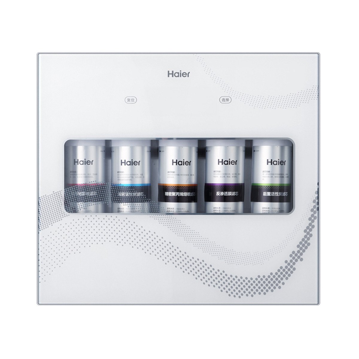 海尔净水机HRO1008-5E