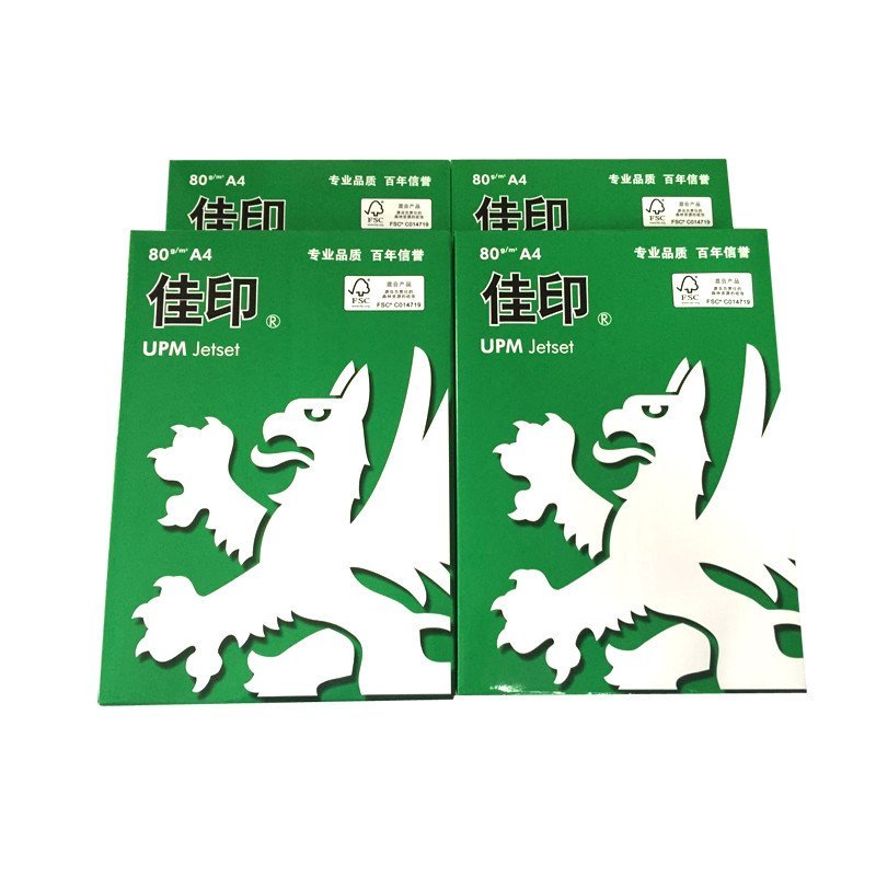 佳印 A4 80g复印纸 500张/包 5包/箱