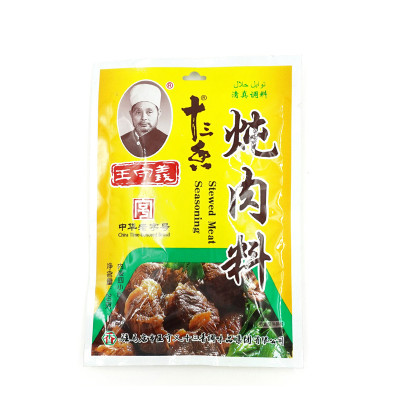 王守义 炖肉料20克 /袋装调味品调味料胡椒花椒粉王守义炖肉料直接加入调味即可 厨房调料