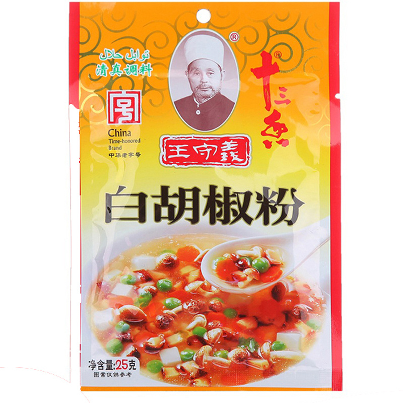 王守义白胡椒25g