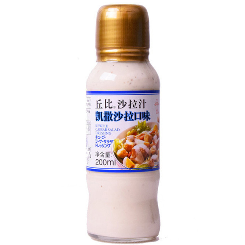 丘比(KEWPIE)沙拉汁凯撒沙拉口味200克/瓶装 调味品酱料沙拉汁/酱 菜 三明治 面包 厨房调味酱