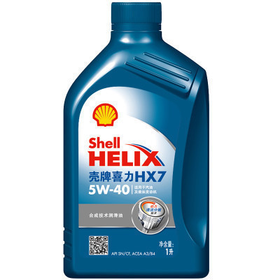 壳牌 (Shell) 蓝喜力合成技术机油 蓝壳Helix HX7 5W-40 SN级 1L 汽车润滑油