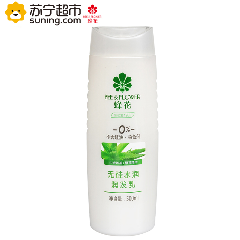 蜂花(BEE & FLOWER)无硅水润润发乳(护发素/乳)500ML(无硅油)