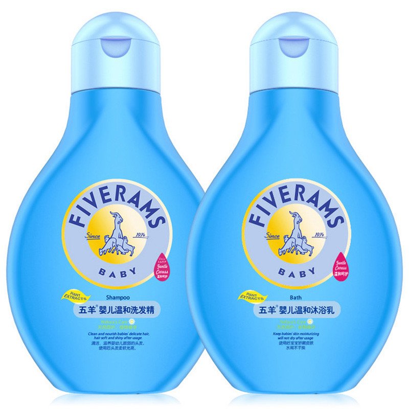 五羊 婴儿温和洗发精250ml+婴儿温和沐浴露250ml 宝宝新生儿专用洗发水儿童洗发露