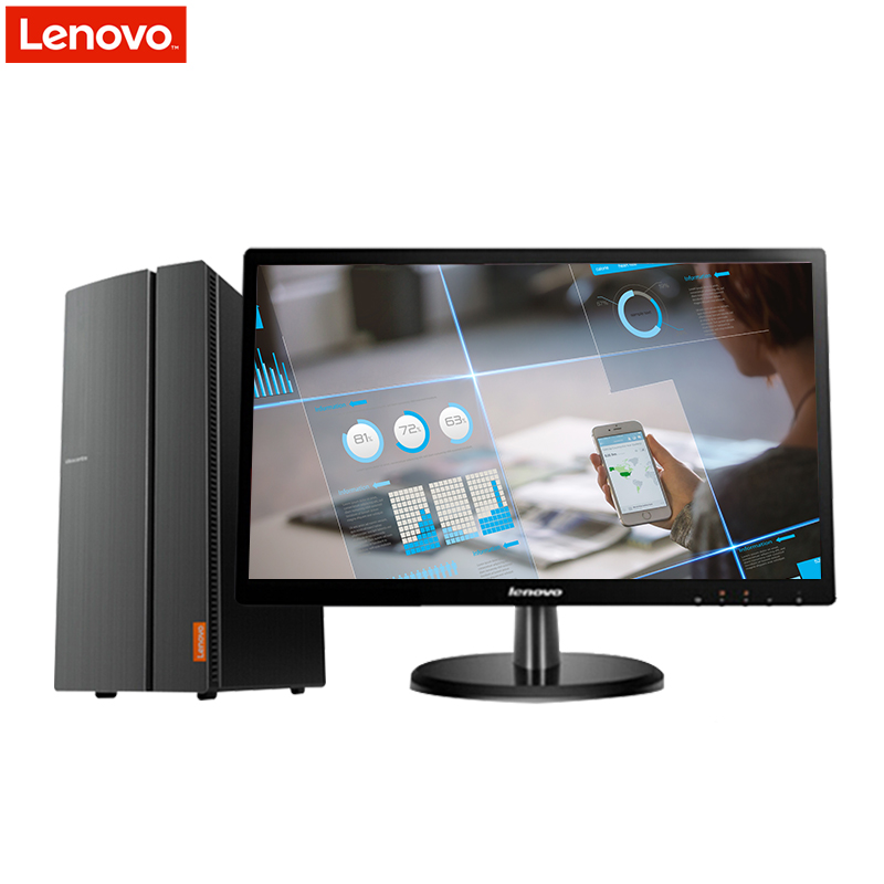 联想(lenovo)510A-15 商用办公家用娱乐台式机电脑+19.5英寸液晶七代I3-7100 4G 1T