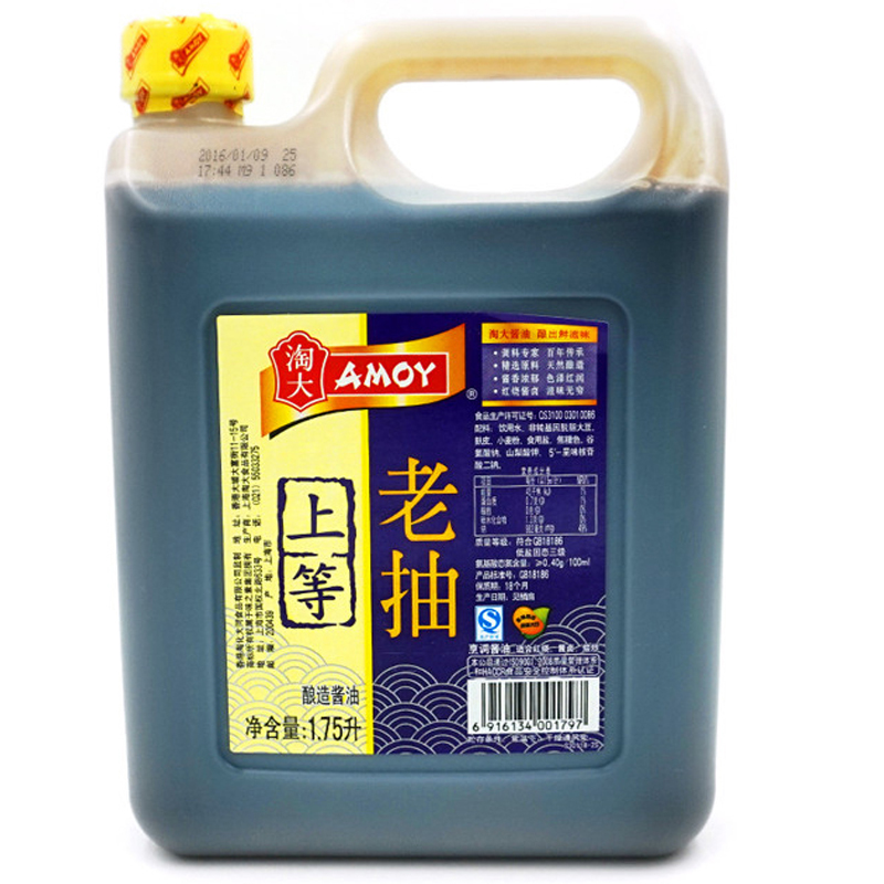 淘大(AMOY) 上等老抽1750ml/桶装 调味品酱油老抽 炒菜炒饭炒面上色酱油