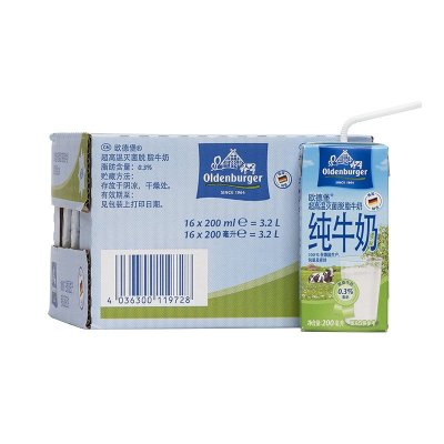 欧德堡 (Oldenburger) 脱脂牛奶200ml*16盒 德国进口