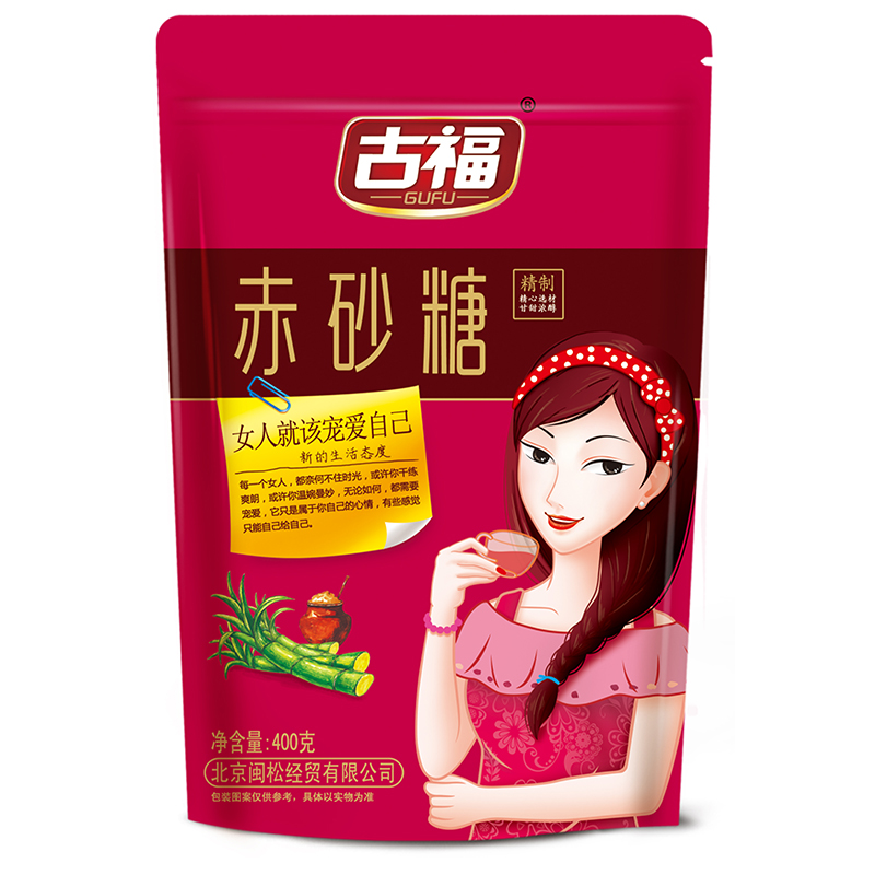 古福(GUFU)赤砂糖400克/袋装 调味品 红糖方便食用 携带,厨房调味