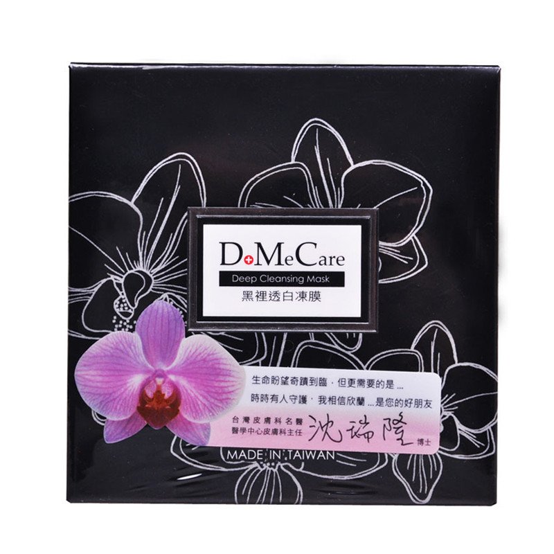 DMC 黑裡透白清潔凍膜 225g