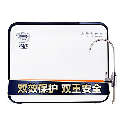 联合利华净水宝UPR01C-B型 厨下式净水器反渗透纯水机