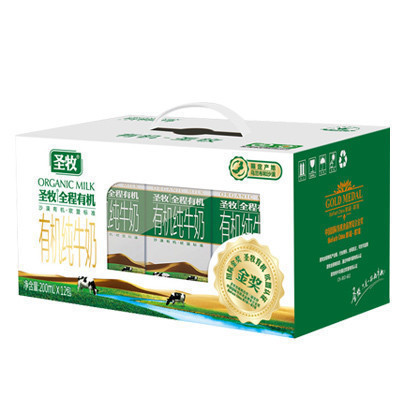 圣牧有机纯牛奶精品装200ml*12盒