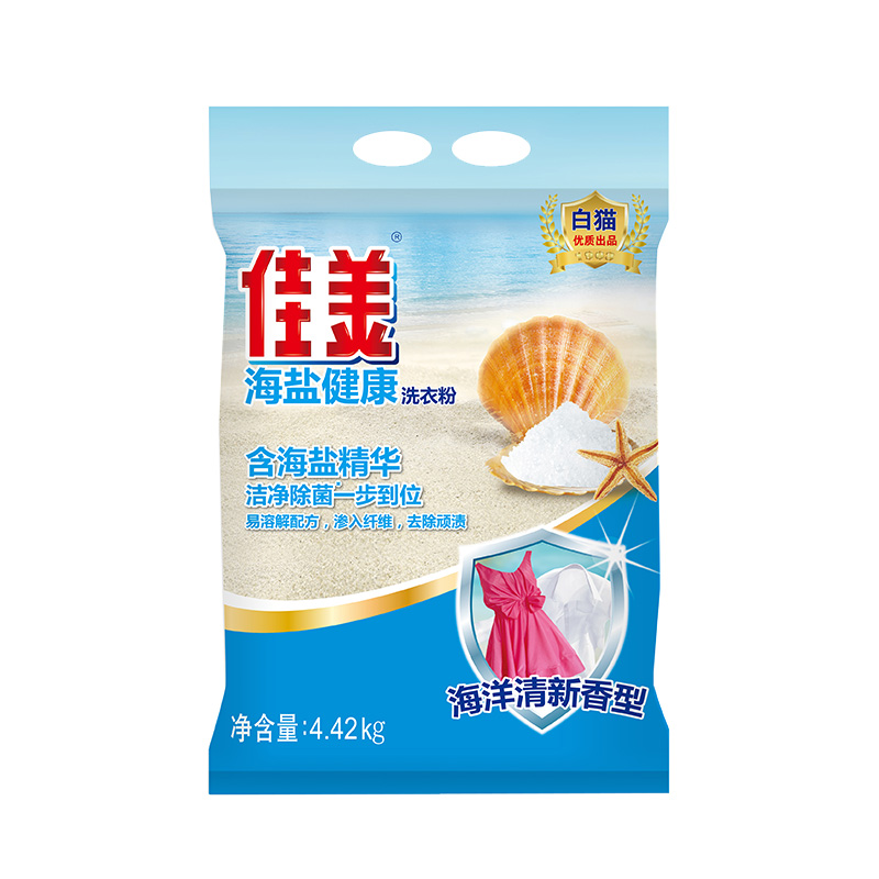 白猫佳美海盐健康洗衣粉4.42kg 苏宁定制