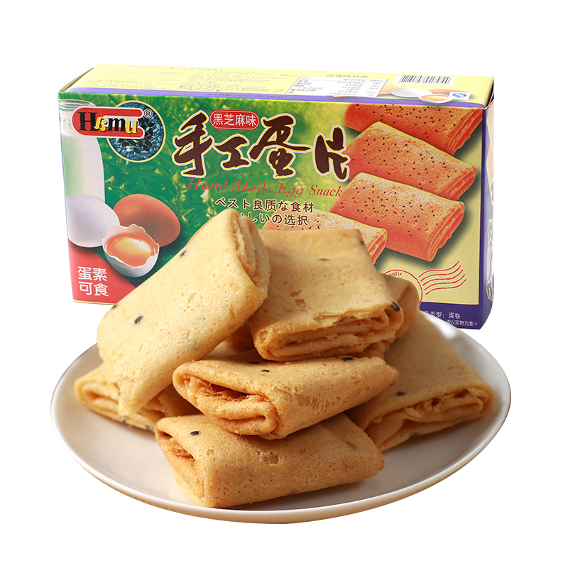Hamu黑芝麻手工蛋片130g早餐糕点下午茶
