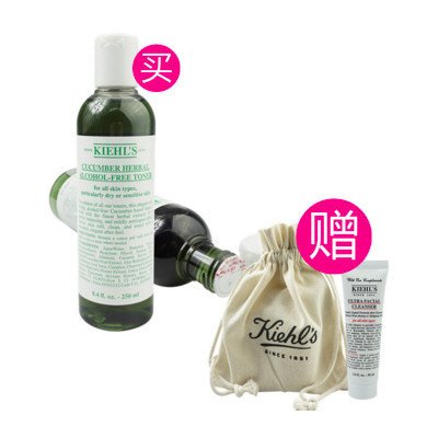 Kiehl's科颜氏黄瓜植物爽肤水250ml 赠:科颜氏高保湿洁面啫喱30ml+科颜氏大号麻布袋