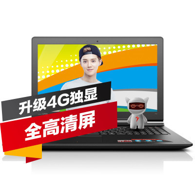 联想(Lenovo)小新700电竞版15.6英寸超薄游戏本(I5-6300HQ 4G 500G GTX9504G)