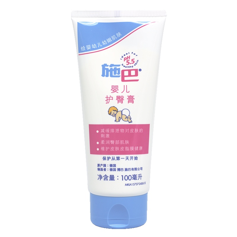 施巴(Sebamed)婴儿护臀膏100ml 儿童婴儿宝宝护臀膏 宝宝护肤 护臀乳 防护霜 德国原装进口