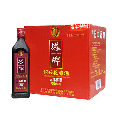 塔牌 三年陈酿 500ml*12整箱装 绍兴花雕 纯手工酿造