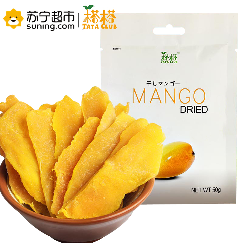 越南进口 TATA榙榙芒果干50g 水果干 蜜饯干果特产休闲小吃零食品