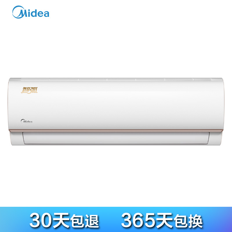 美的(Midea)1.5匹 变频 KFR-35GW/WDBA2@ 2级能效 WiFi智控 百档风速 冷暖 挂机空调