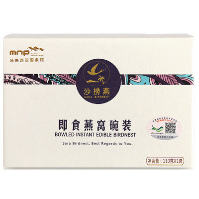 沙捞燕 浓缩即食燕窝碗装110g*1碗礼盒