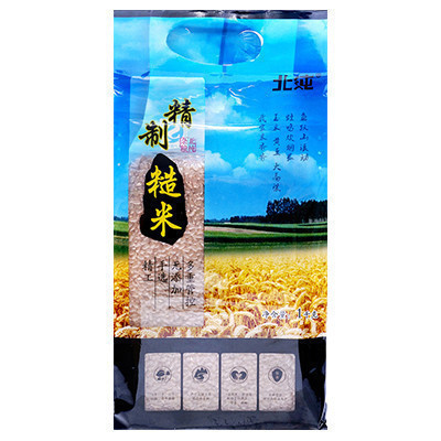 北纯 精制糙米 1kg/袋 米面粮油 杂粮 五谷杂粮 粗粮 八宝粥腊八粥原料杂粮粥(真空包装)