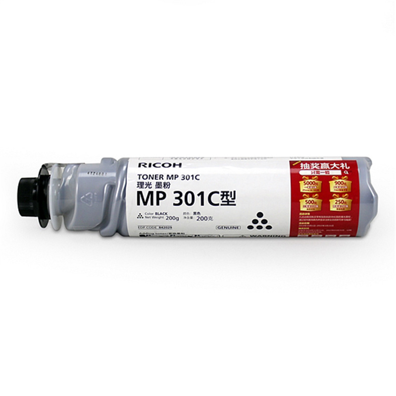 理光(RICOH)耗材碳粉MP301C型(适用于MP 301SP)