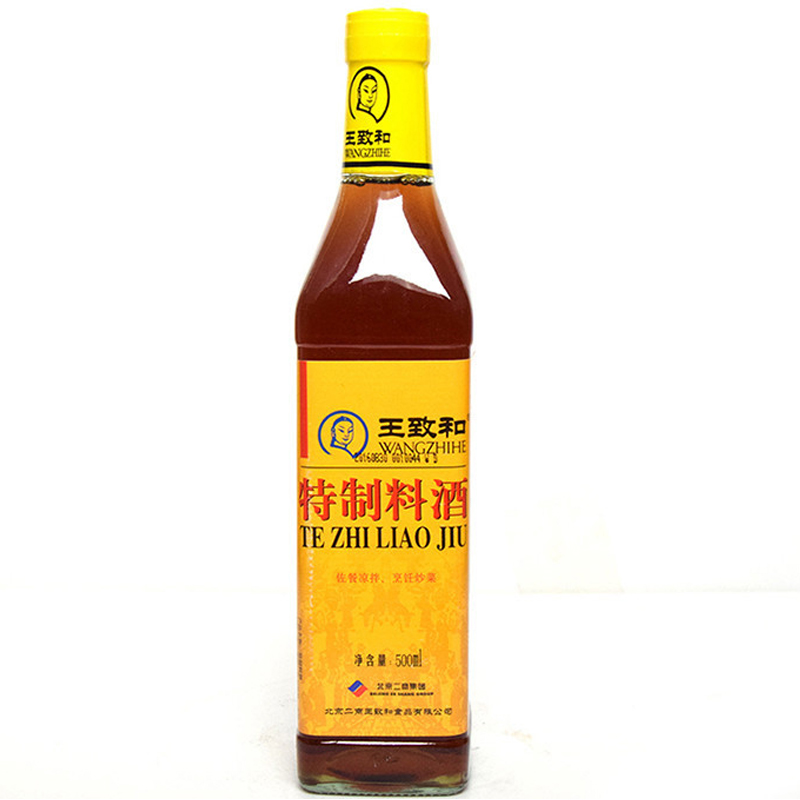 王致和特制料酒500ml 烧菜烹饪 除膻去腥 料酒调味料