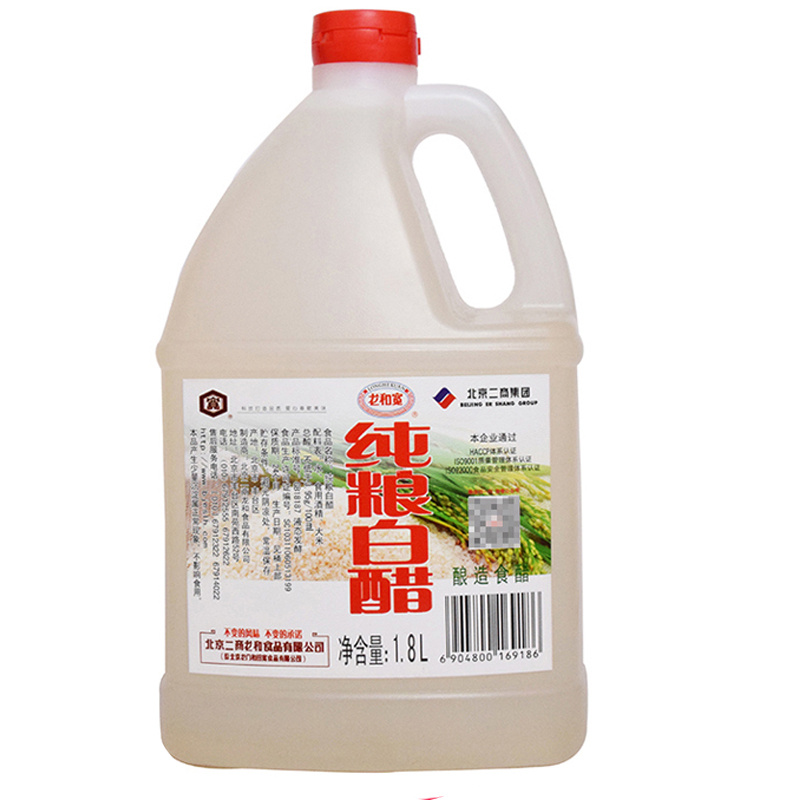 龙和宽纯粮白醋1.8L 厨房烹饪调料 食醋 配料炒菜 蘸料醋