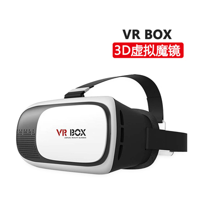 VR BOX 虚拟现实眼镜 2代眼镜 3d手机眼镜