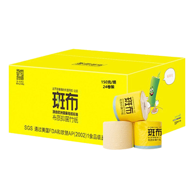 斑布(Babo)本色纸 BASE系列 卷纸3层150克/卷*24卷竹浆有芯卫生纸巾