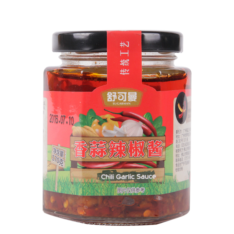 舒可曼香蒜辣椒酱170克/瓶装 拌饭炒菜蘸酱料 调味品 舒可曼(SUGARMAN)出品 国产