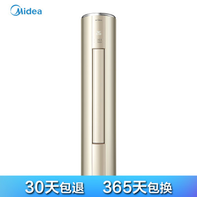 美的(Midea)3匹 变频 KFR-72LW/WYCA1@ 智能云控 大出风口 冷暖柜机空调