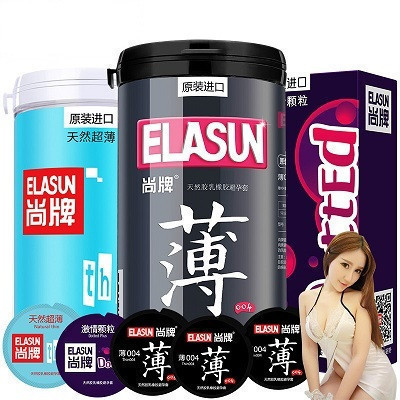 Elasun尚牌 原装进口避孕套 天然超薄套装组 送激情颗粒10片+情趣内衣 情趣阴蒂刺激持久延时byt男用 安全套组合