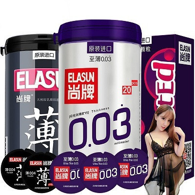 尚牌(ELASU原装进口避孕套 超薄款无香型组合003套装 送激情颗粒10片+情趣内衣 byt 安全套组合