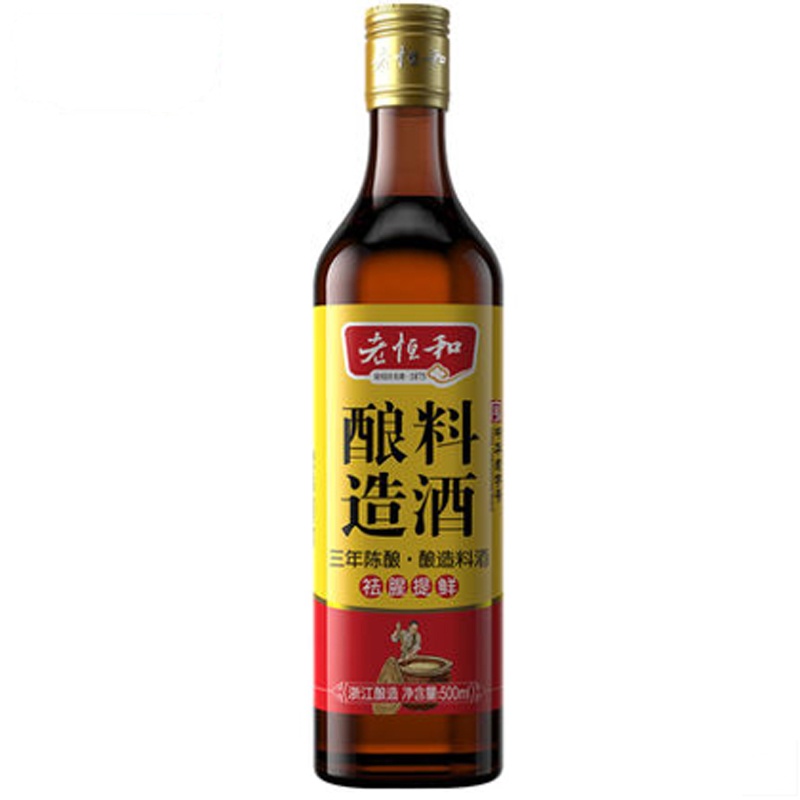 老恒和 三年陈酿 酿造料酒500ml