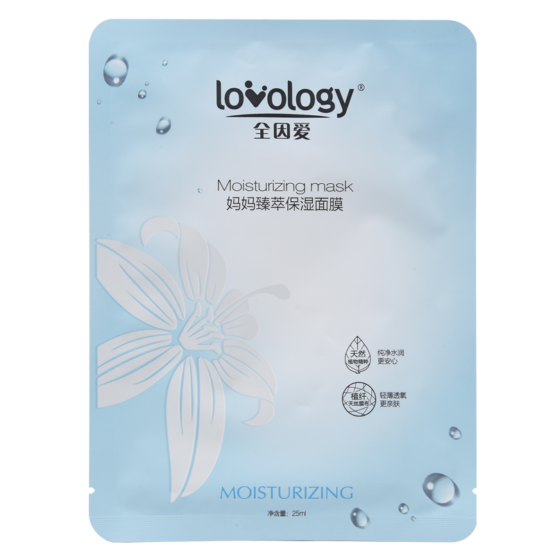 全因爱lovology孕妈保湿补水面膜单片适宜各种肤质(25ml/片)