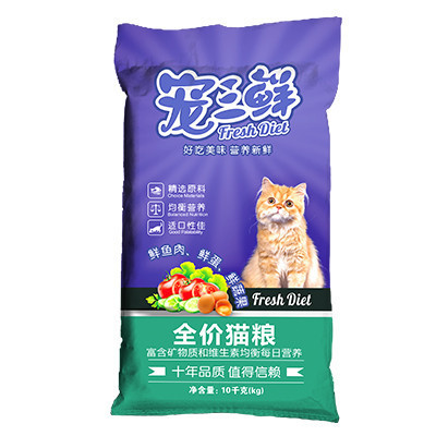 宠物猫粮 宠三鲜鸡肉蔬果蛋成幼猫粮10kg