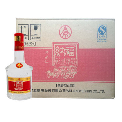 宜宾五粮液股份 纳福 彰显尊贵 精品级 52度浓香型白酒500ml*6