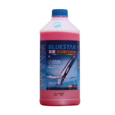 蓝星(BLUESTAR) 不冻液 红色汽车防冻液 水箱宝 -35度发动机冷却液 2L